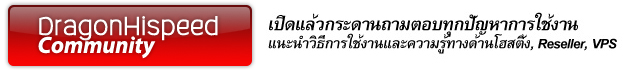 กระดานถามตอบ